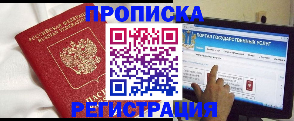 форма 3 в Буйнакске