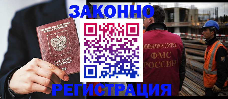 регистрация для дет. сада в Буйнакске