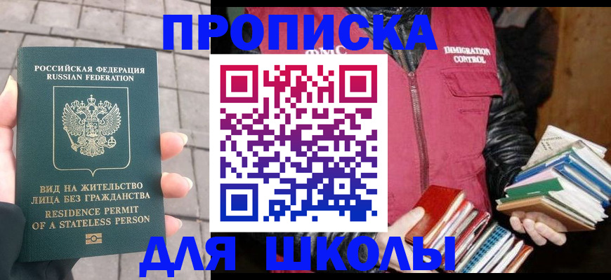 найти адрес прописки в Буйнакске