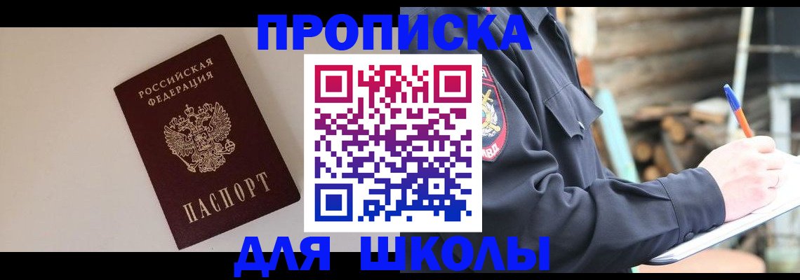 найти адрес прописки в Буйнакске