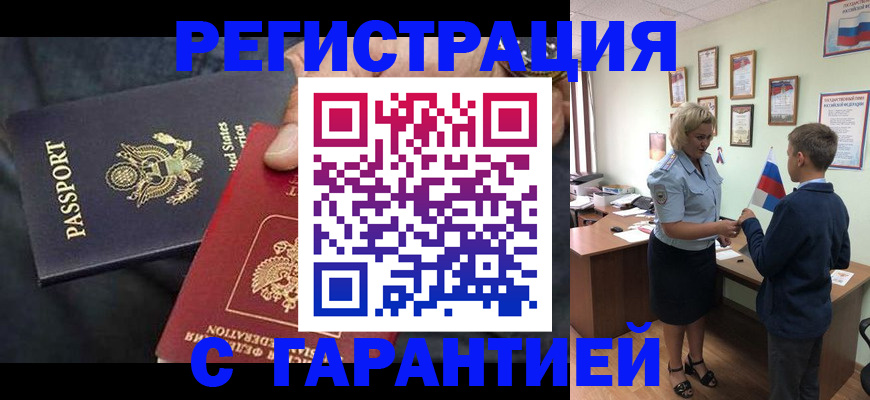 форма 3 в Буйнакске